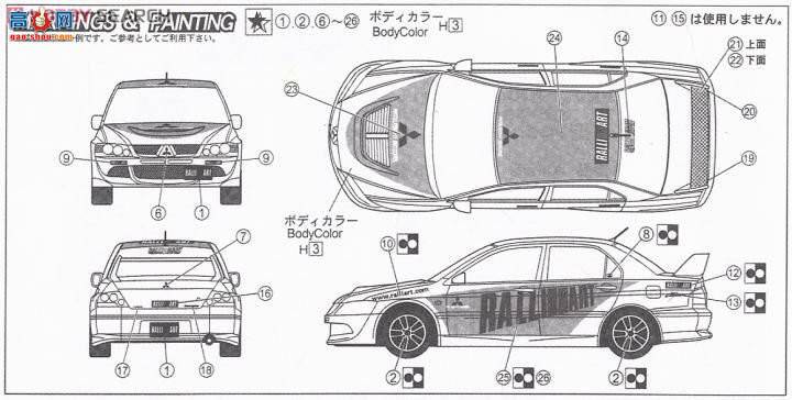 ʿ  ID148 038179 Ralliart Lancer Evolution VIII