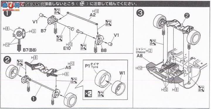 ʿ  ID148 038179 Ralliart Lancer Evolution VIII