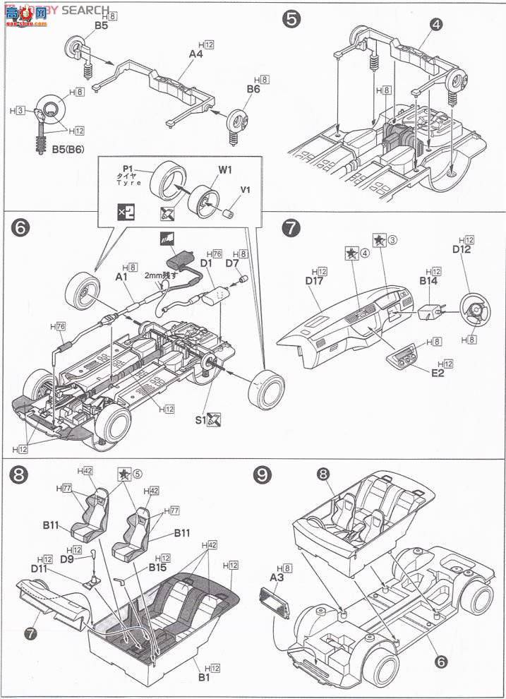 ʿ  ID148 038179 Ralliart Lancer Evolution VIII