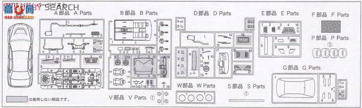 ʿ  ID148 038179 Ralliart Lancer Evolution VIII