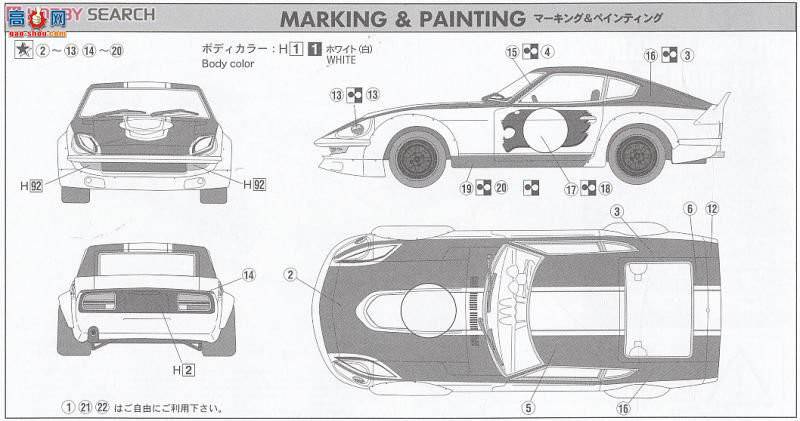 ʿ ܳ ID161 038414 ղFairlady 240Z Full Works