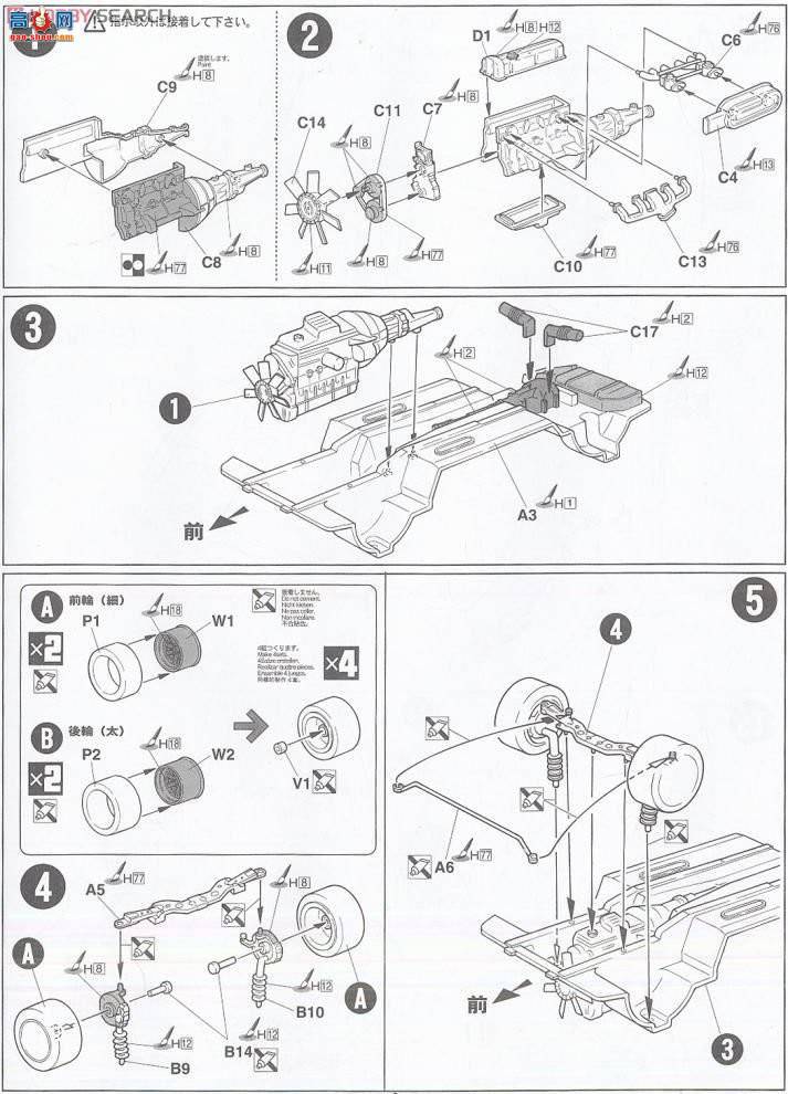 ʿ ܳ ID161 038414 ղFairlady 240Z Full Works