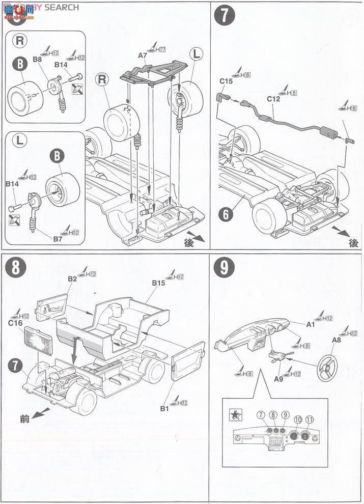 ʿ ܳ ID161 038414 ղFairlady 240Z Full Works