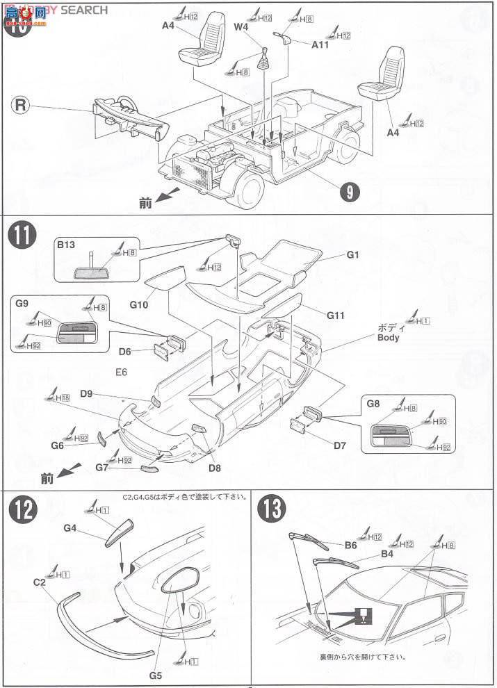 ʿ ܳ ID161 038414 ղFairlady 240Z Full Works