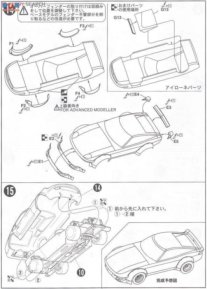 ʿ ܳ ID161 038414 ղFairlady 240Z Full Works