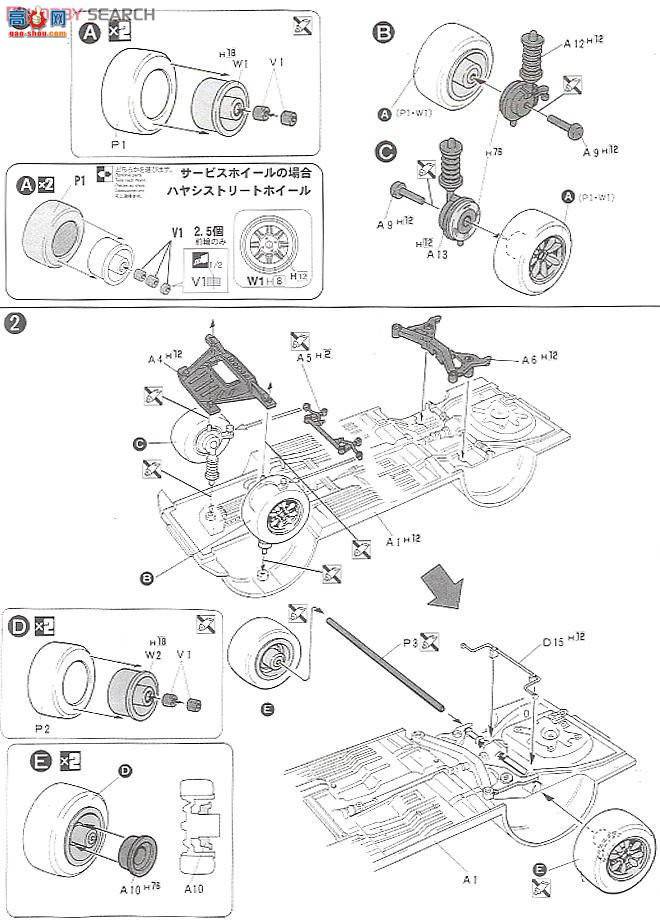 ��ʿ�� �ܳ� ID163 038407 KPGC10 GT-R Semi Works