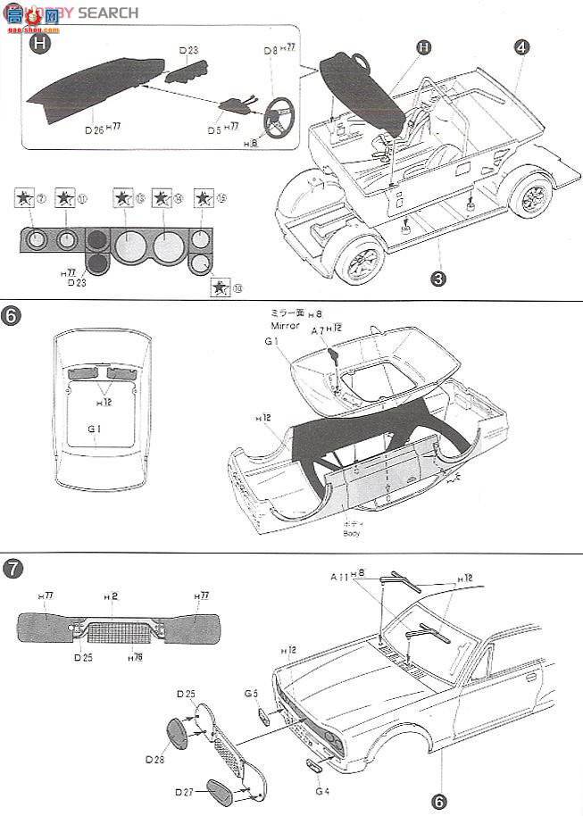 ��ʿ�� �ܳ� ID163 038407 KPGC10 GT-R Semi Works