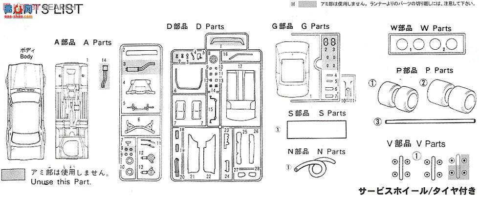 ��ʿ�� �ܳ� ID163 038407 KPGC10 GT-R Semi Works