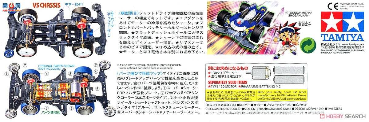 �﹬ ������ 95409 Variatron(VS����)