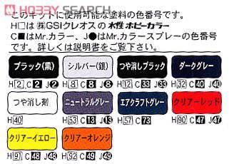 ��ʿ�� �ܳ� ID167 038551 �ղ�180SX RPS13 Late Type X`96