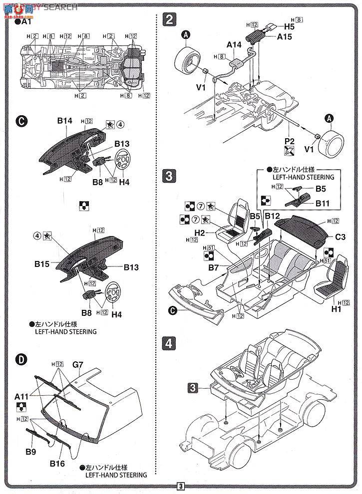 ��ʿ�� �ܳ� ID167 038551 �ղ�180SX RPS13 Late Type X`96