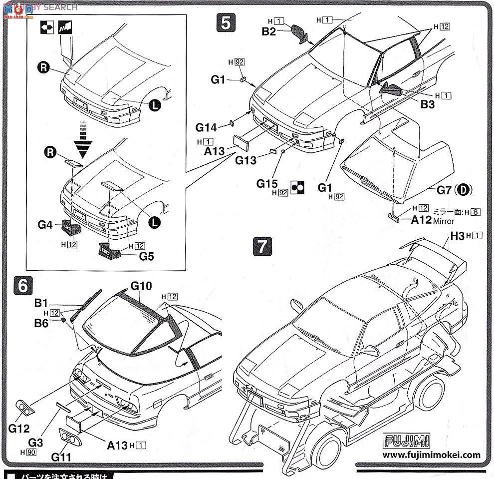 ��ʿ�� �ܳ� ID167 038551 �ղ�180SX RPS13 Late Type X`96