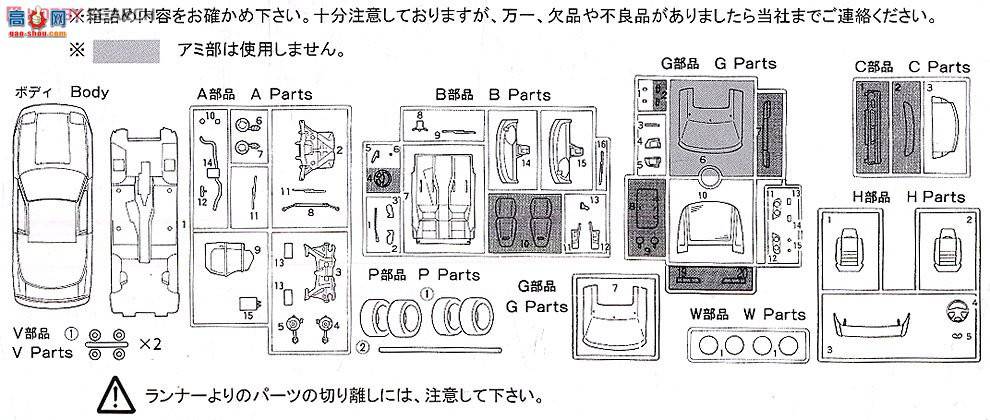 ��ʿ�� �ܳ� ID167 038551 �ղ�180SX RPS13 Late Type X`96
