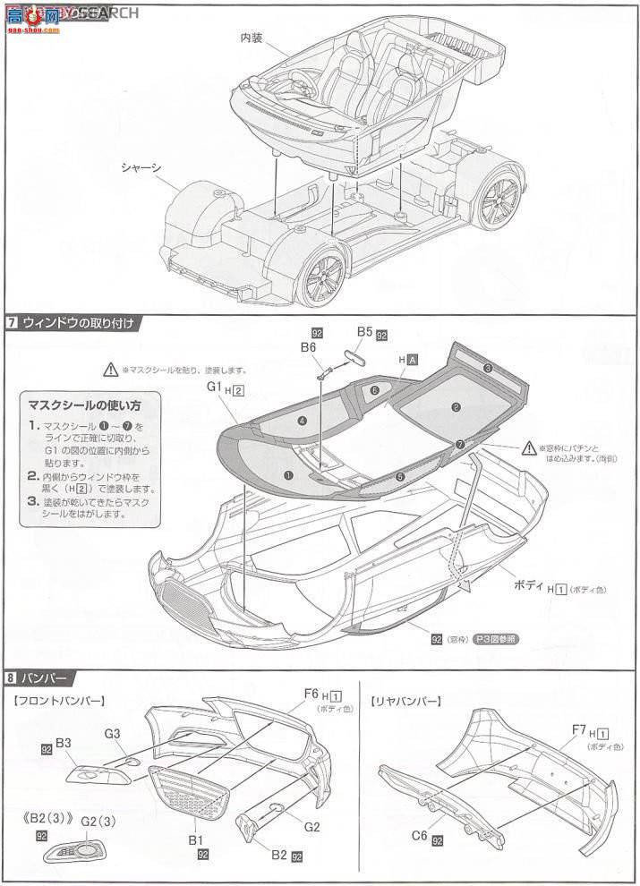 ��ʿ�� �ܳ� ID168 038544 ����CR-Z
