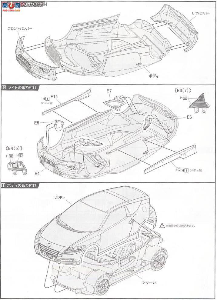 ��ʿ�� �ܳ� ID168 038544 ����CR-Z