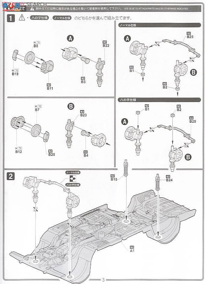 ��ʿ�� �ܳ� ID172 038735 ����Corona Mark II Grande 4�Žγ�(X30��)