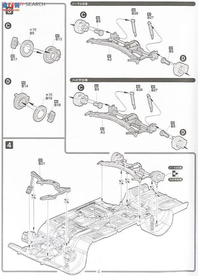 ��ʿ�� �ܳ� ID172 038735 ����Corona Mark II Grande 4�Žγ�(X30��)