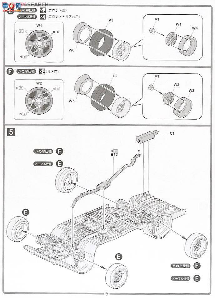 ��ʿ�� �ܳ� ID172 038735 ����Corona Mark II Grande 4�Žγ�(X30��)