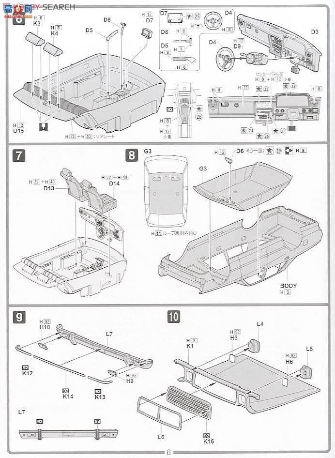��ʿ�� �ܳ� ID172 038735 ����Corona Mark II Grande 4�Žγ�(X30��)