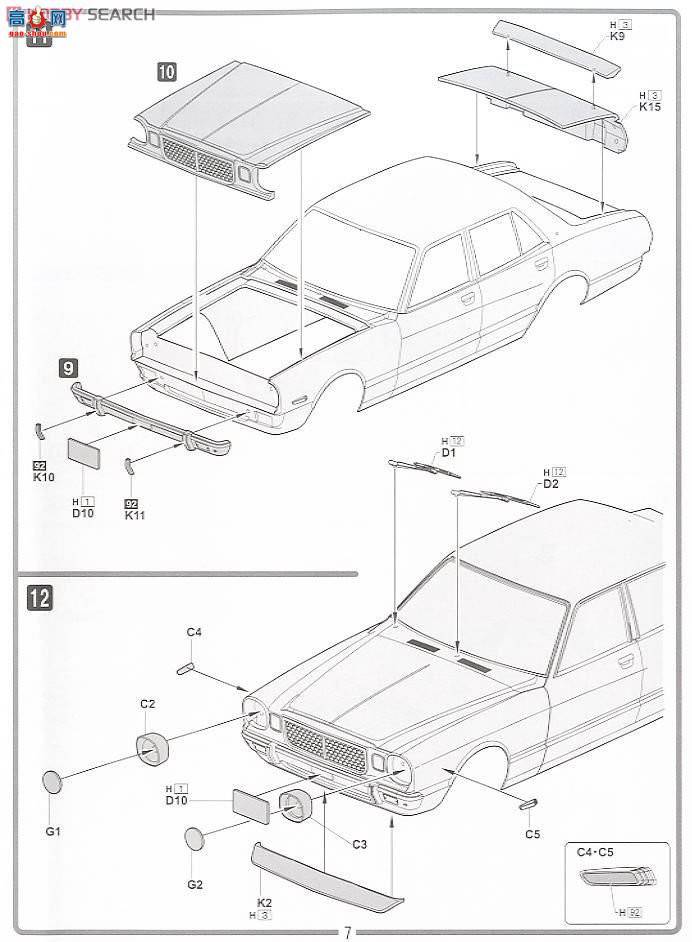 ��ʿ�� �ܳ� ID172 038735 ����Corona Mark II Grande 4�Žγ�(X30��)