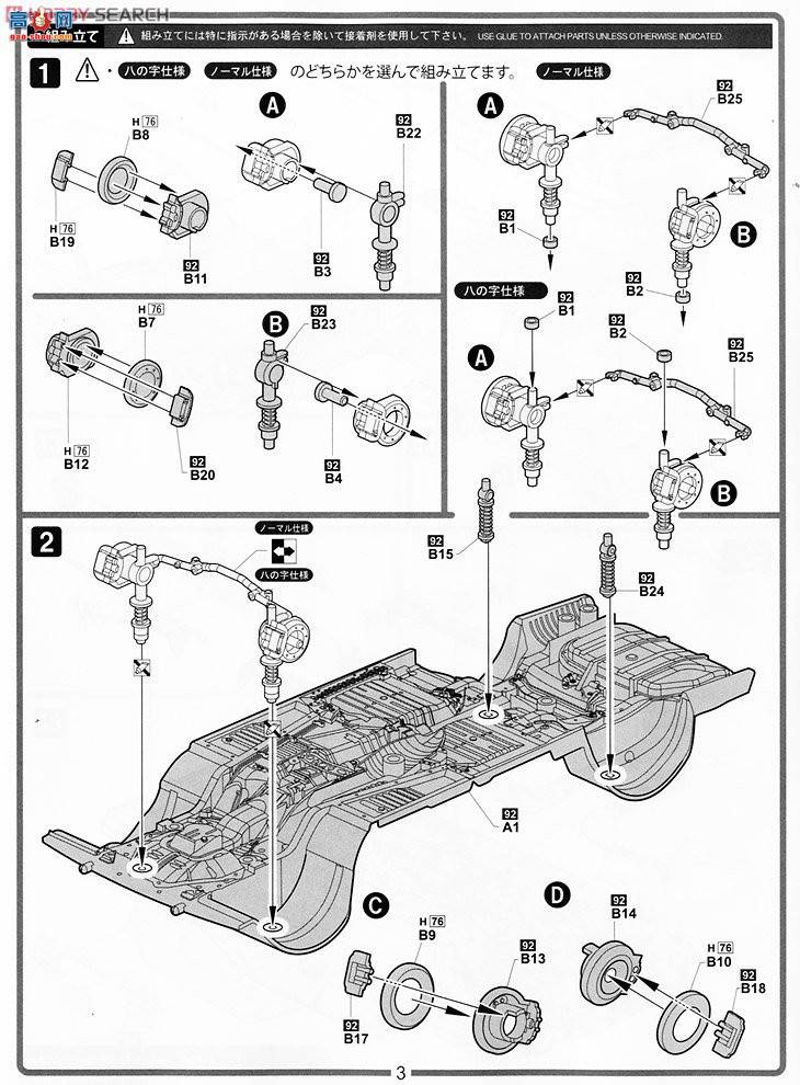 ��ʿ�� �ܳ� ID173 038759 ����Chaser 4�Žγ�X40��