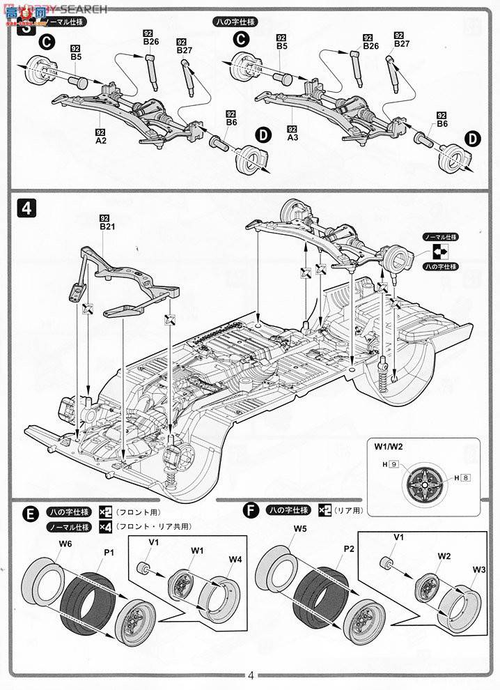 ��ʿ�� �ܳ� ID173 038759 ����Chaser 4�Žγ�X40��