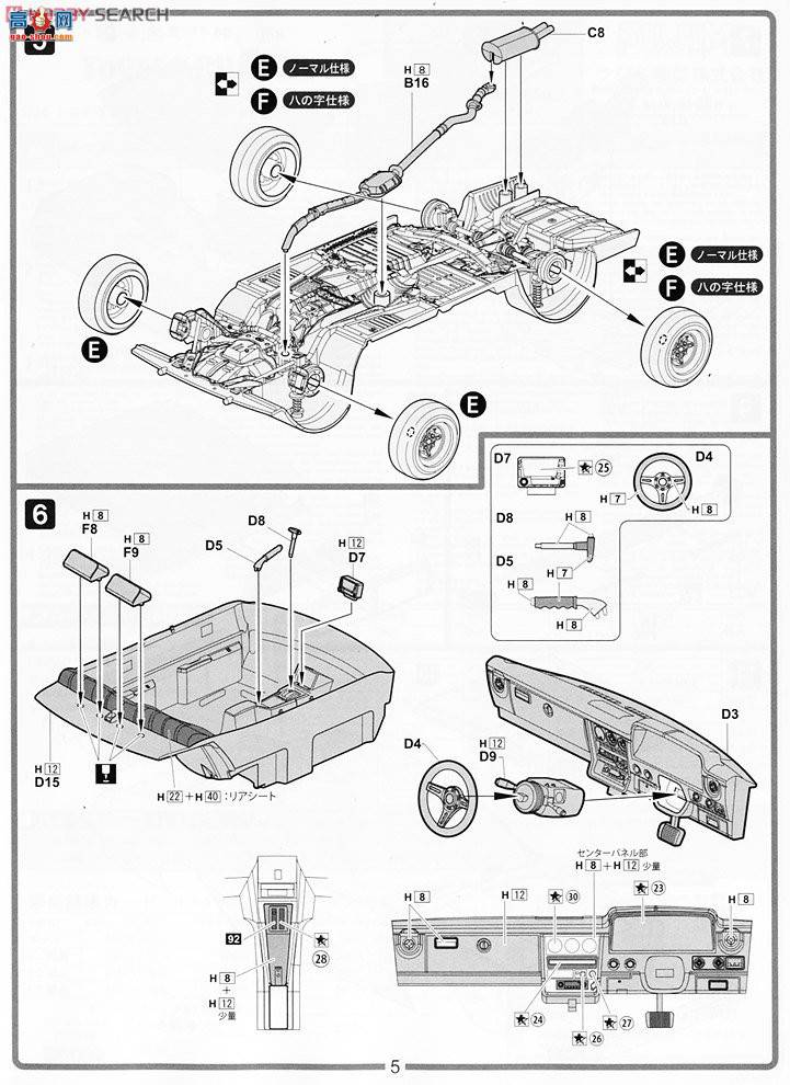��ʿ�� �ܳ� ID173 038759 ����Chaser 4�Žγ�X40��
