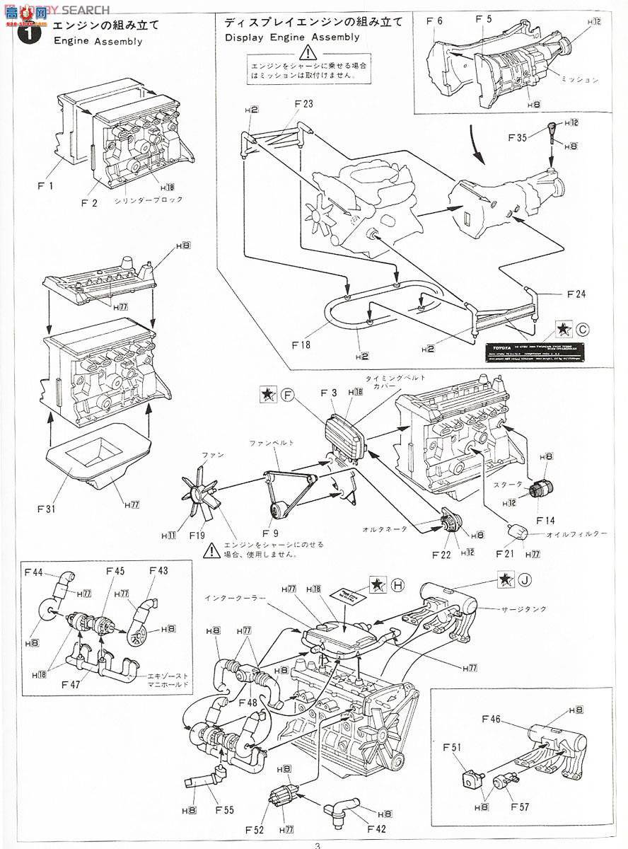 ��ʿ�� �ܳ� ID176 039114 ����Mark II 2.0 Twin Turbo GX71