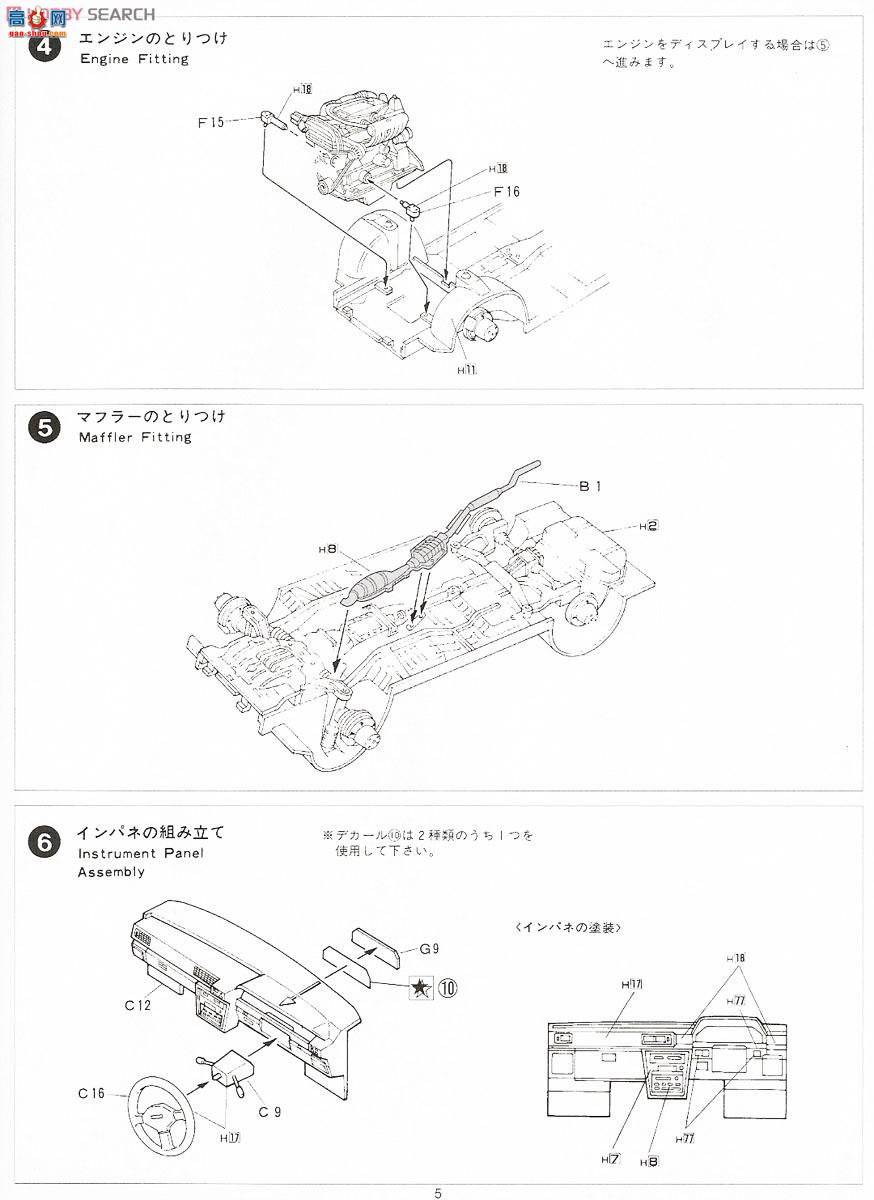 ��ʿ�� �ܳ� ID176 039114 ����Mark II 2.0 Twin Turbo GX71