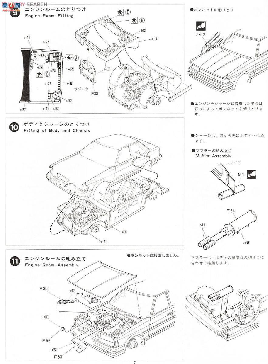 ʿ ܳ ID176 039114 Mark II 2.0 Twin Turbo GX71