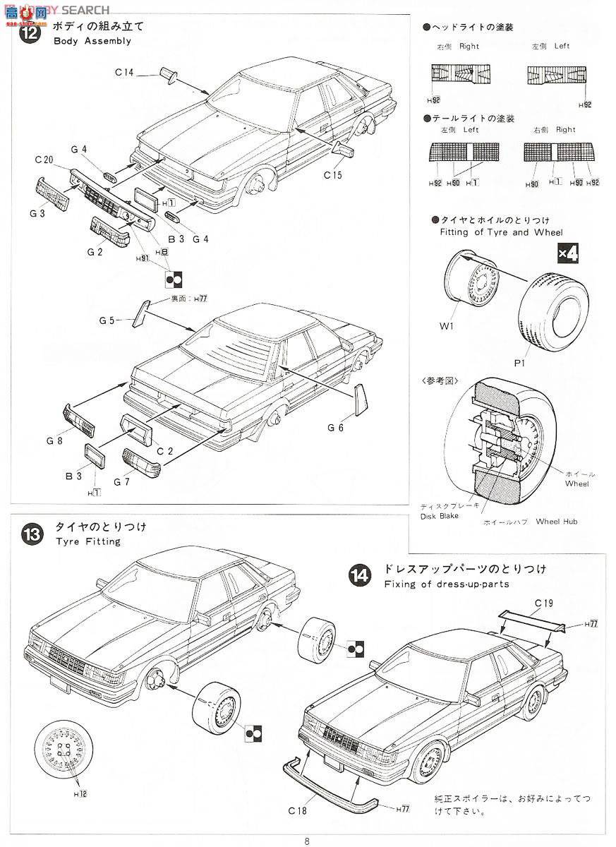 ��ʿ�� �ܳ� ID176 039114 ����Mark II 2.0 Twin Turbo GX71