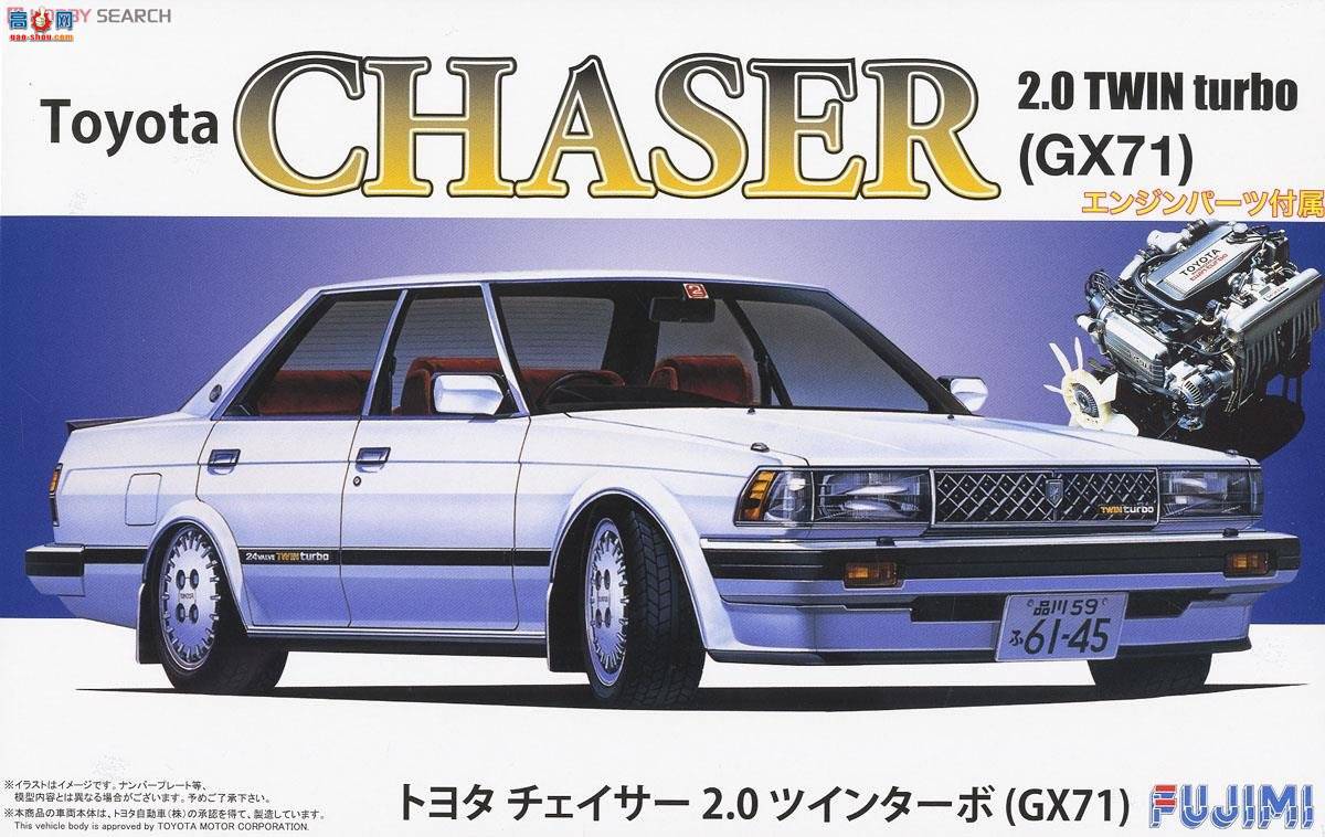 ʿ ܳ ID177 039121 Chaser 2.0 Twin Turbo GX71