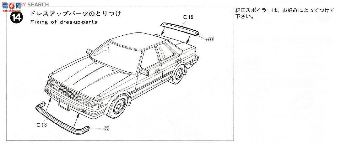 ʿ ܳ ID177 039121 Chaser 2.0 Twin Turbo GX71