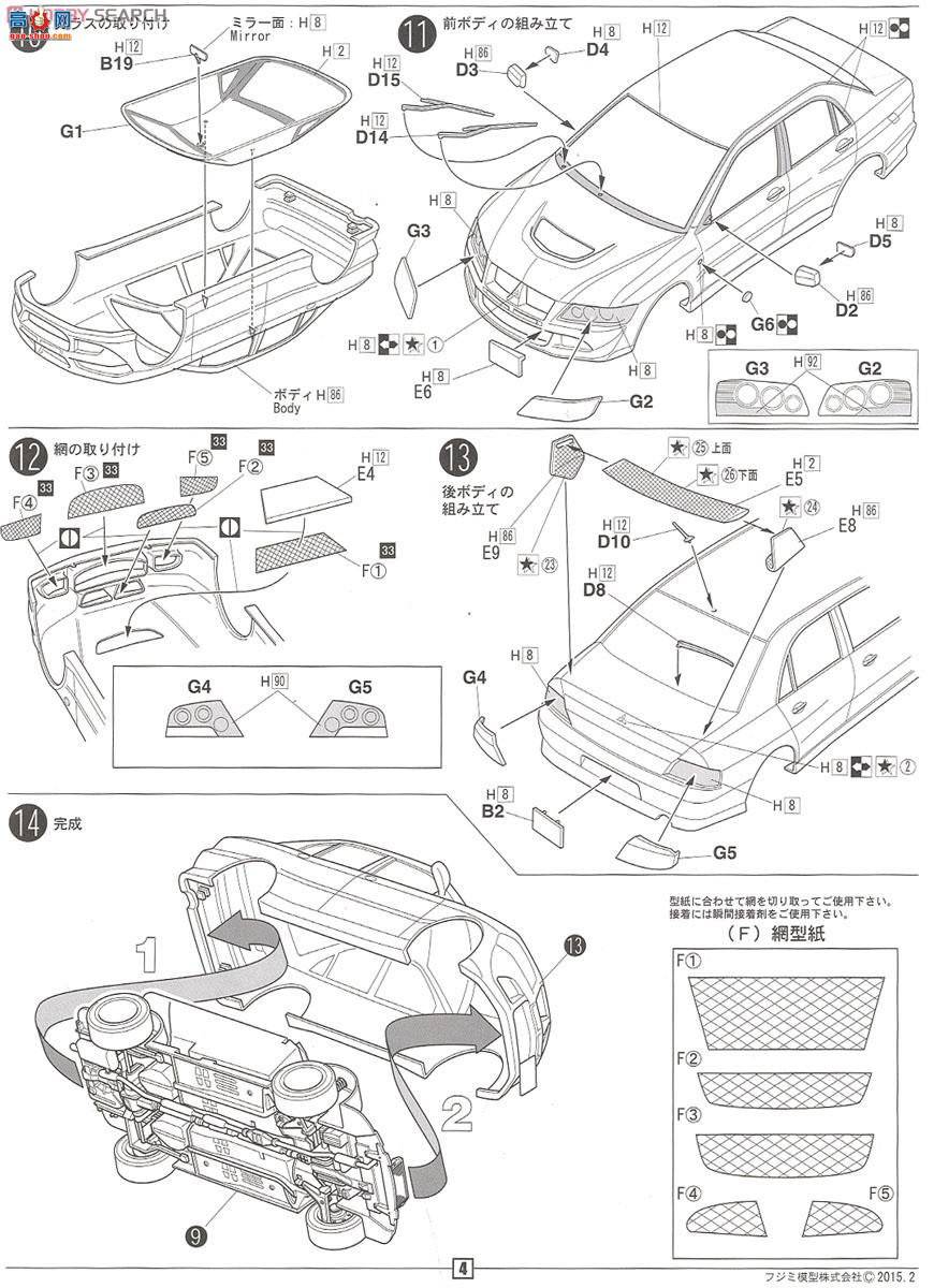 ��ʿ�� �ܳ� ID180 039244 ����Lancer Evolution VIII GSR