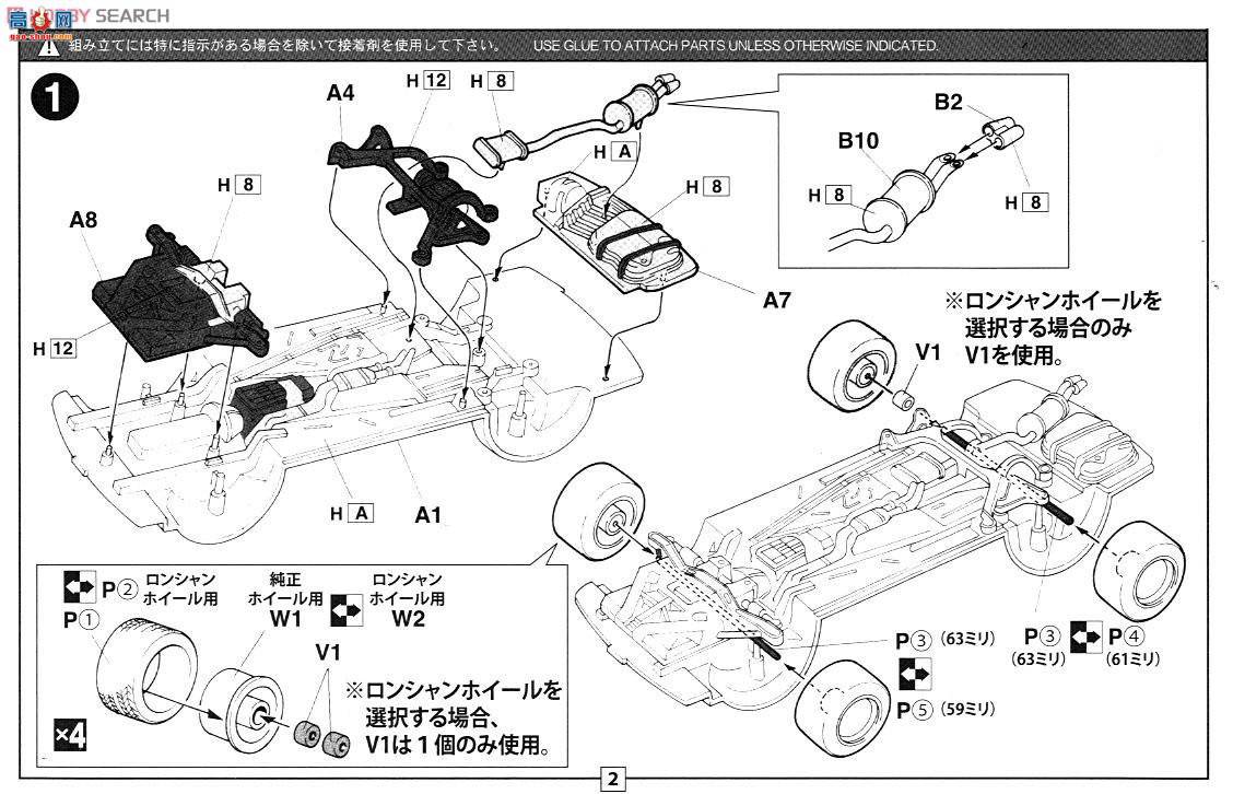 ��ʿ�� �ܳ� ID181 039480 Nissan Laurel Medalist Club S HC 33 Window Masking Seal