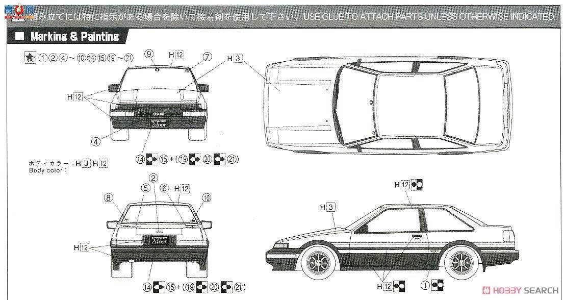 ʿ ܳ ID183 039633 Hachiroku Trueno˫GT/APEXͣ