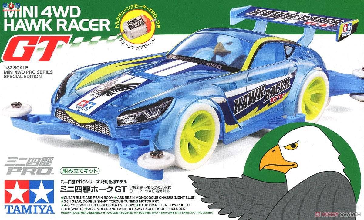 ﹬  95414 Hawk Racer GT(MA)