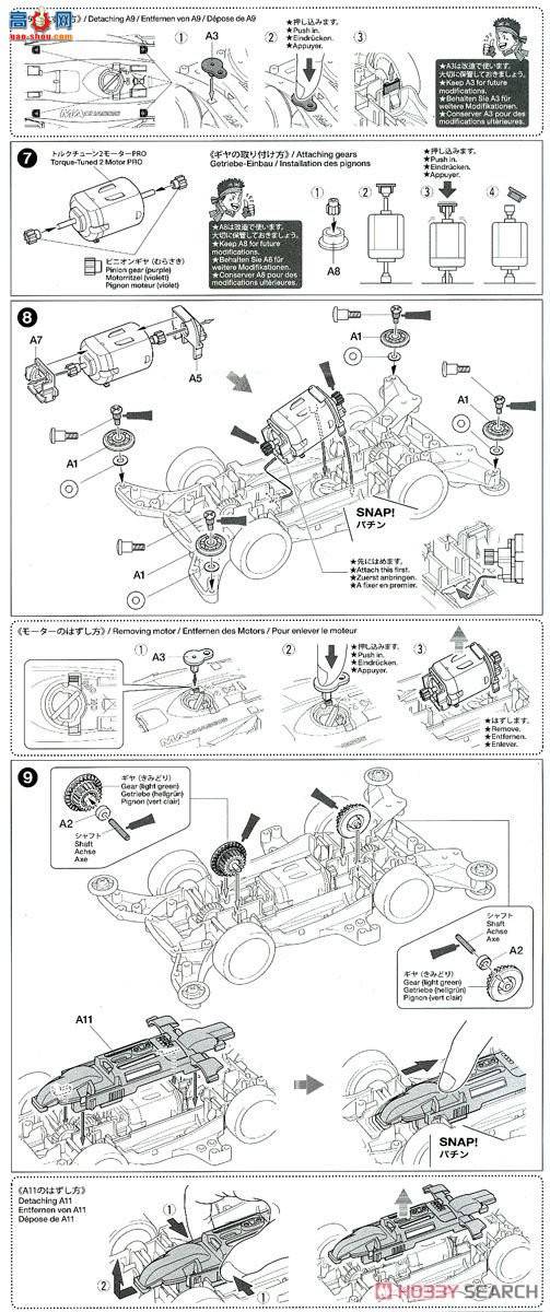 ﹬  95414 Hawk Racer GT(MA)