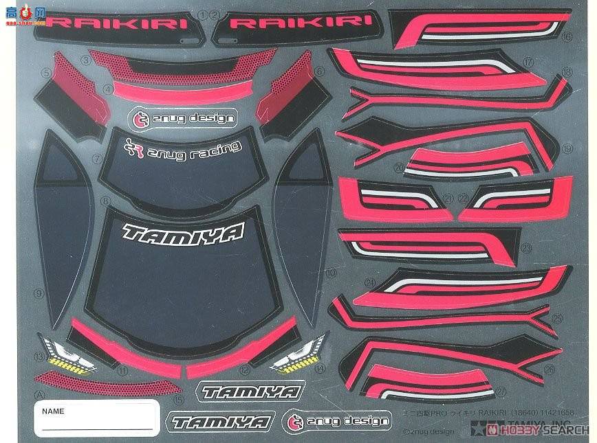 ﹬  95417 Raikiri Matte Pink Metallic(MA)