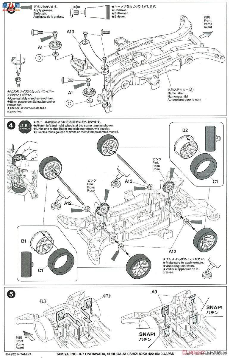 ﹬  95417 Raikiri Matte Pink Metallic(MA)