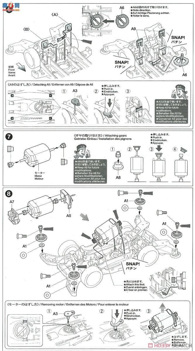 ﹬  95417 Raikiri Matte Pink Metallic(MA)
