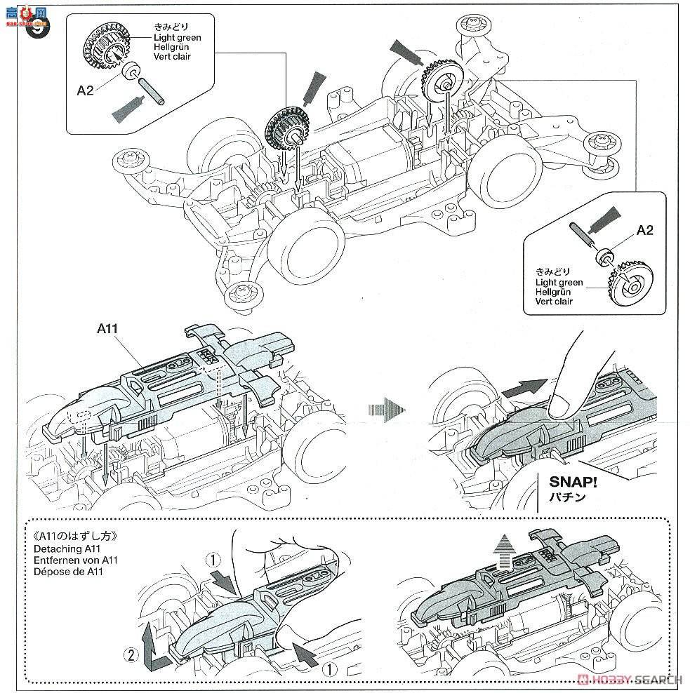 ﹬  95417 Raikiri Matte Pink Metallic(MA)