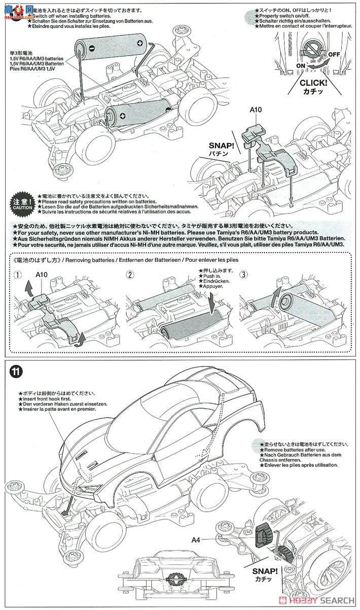 ﹬  95417 Raikiri Matte Pink Metallic(MA)