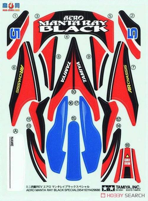﹬  95419 Aero Manta Ray Black SP(AR)