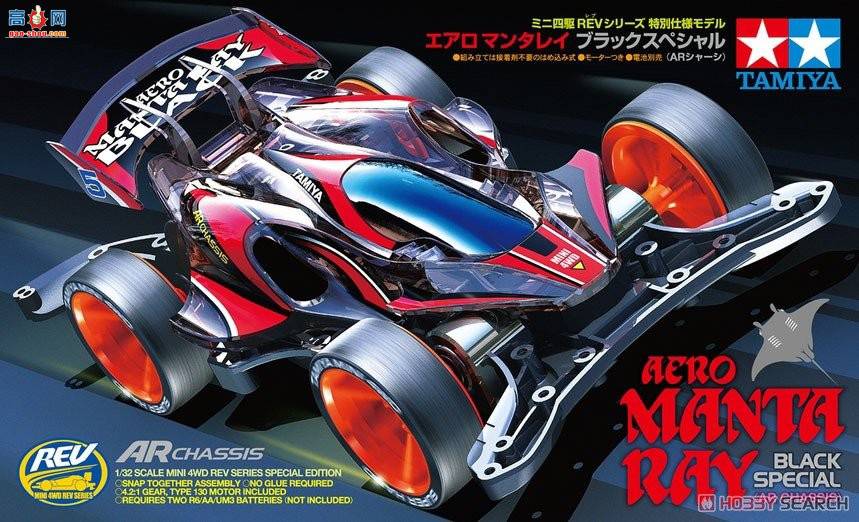 �﹬ ������ 95419 Aero Manta Ray Black SP(AR����)