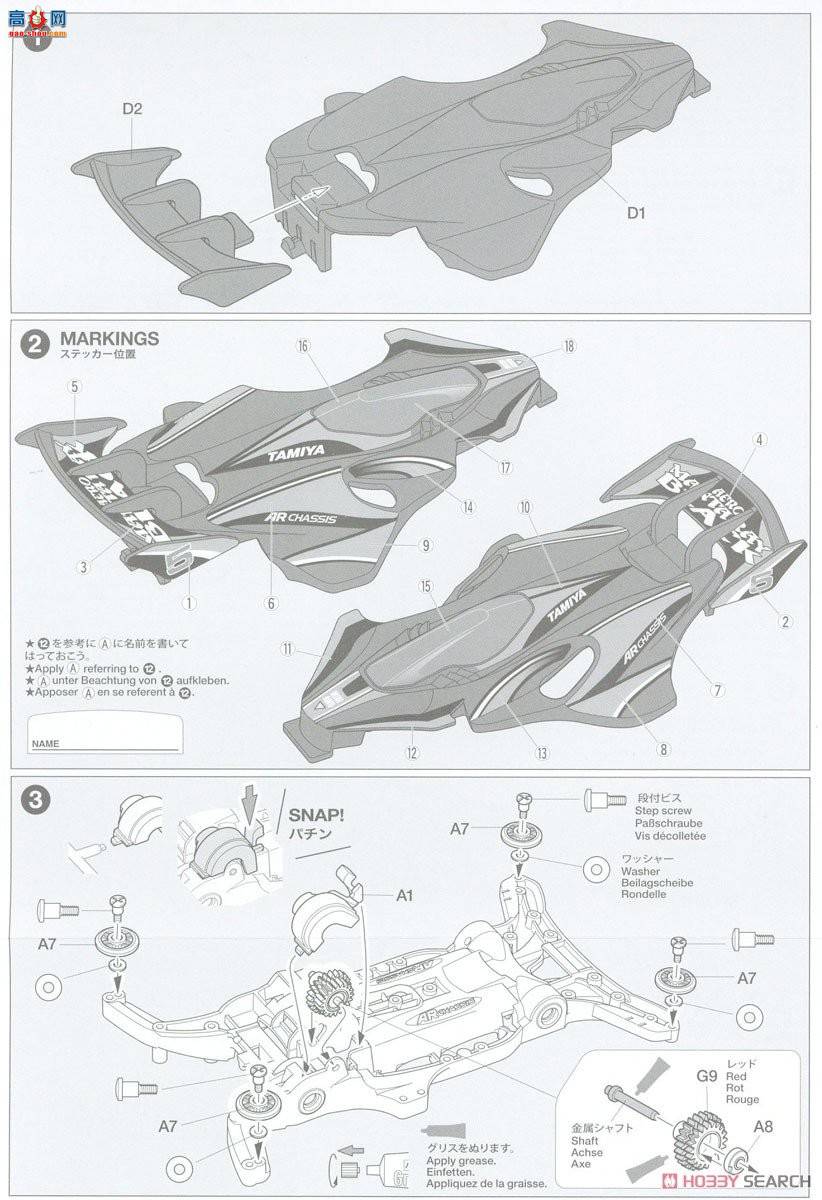 �﹬ ������ 95419 Aero Manta Ray Black SP(AR����)