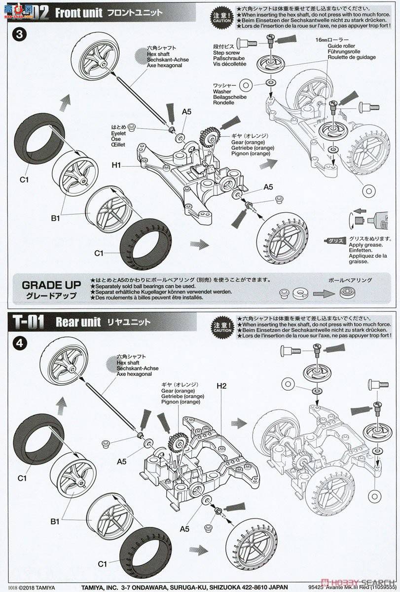 ﹬  95425 Mk.III Red Special(MS)