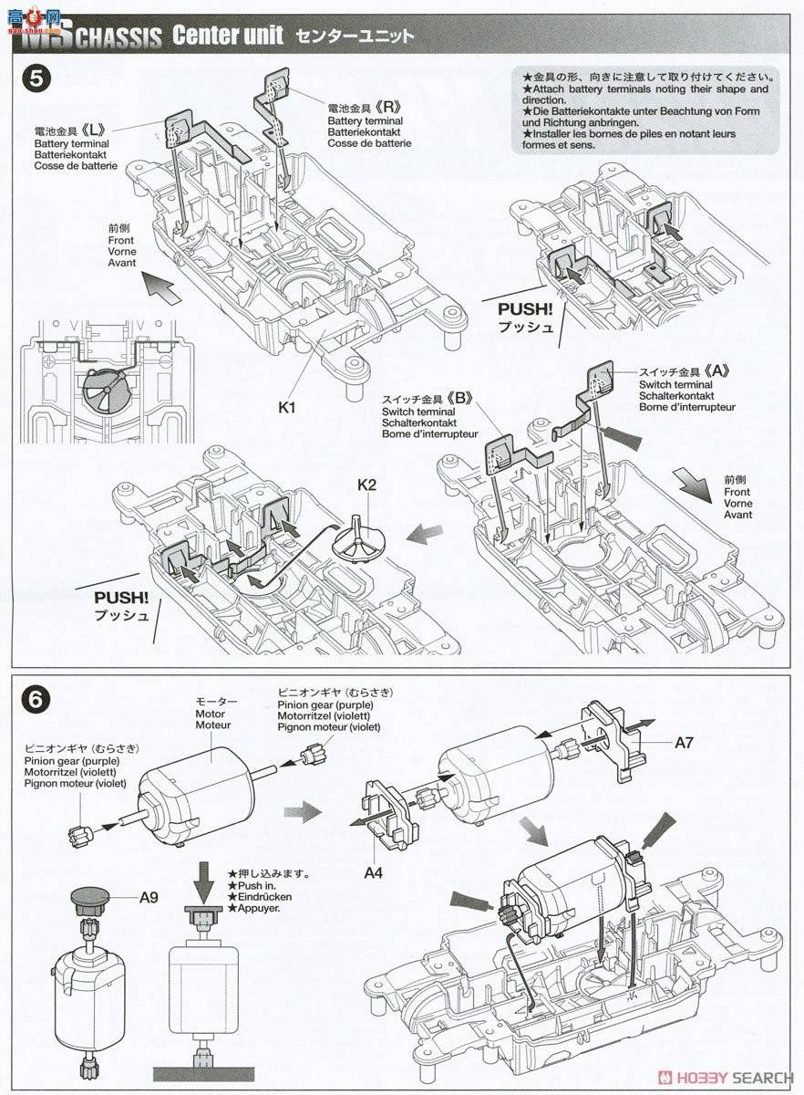 ﹬  95425 Mk.III Red Special(MS)