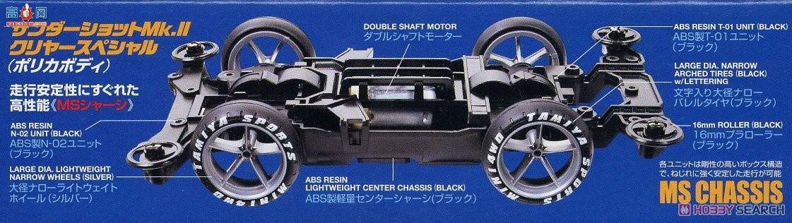 ﹬  95463 Thunder Shot Mk.II͸ر(̼)(MS)