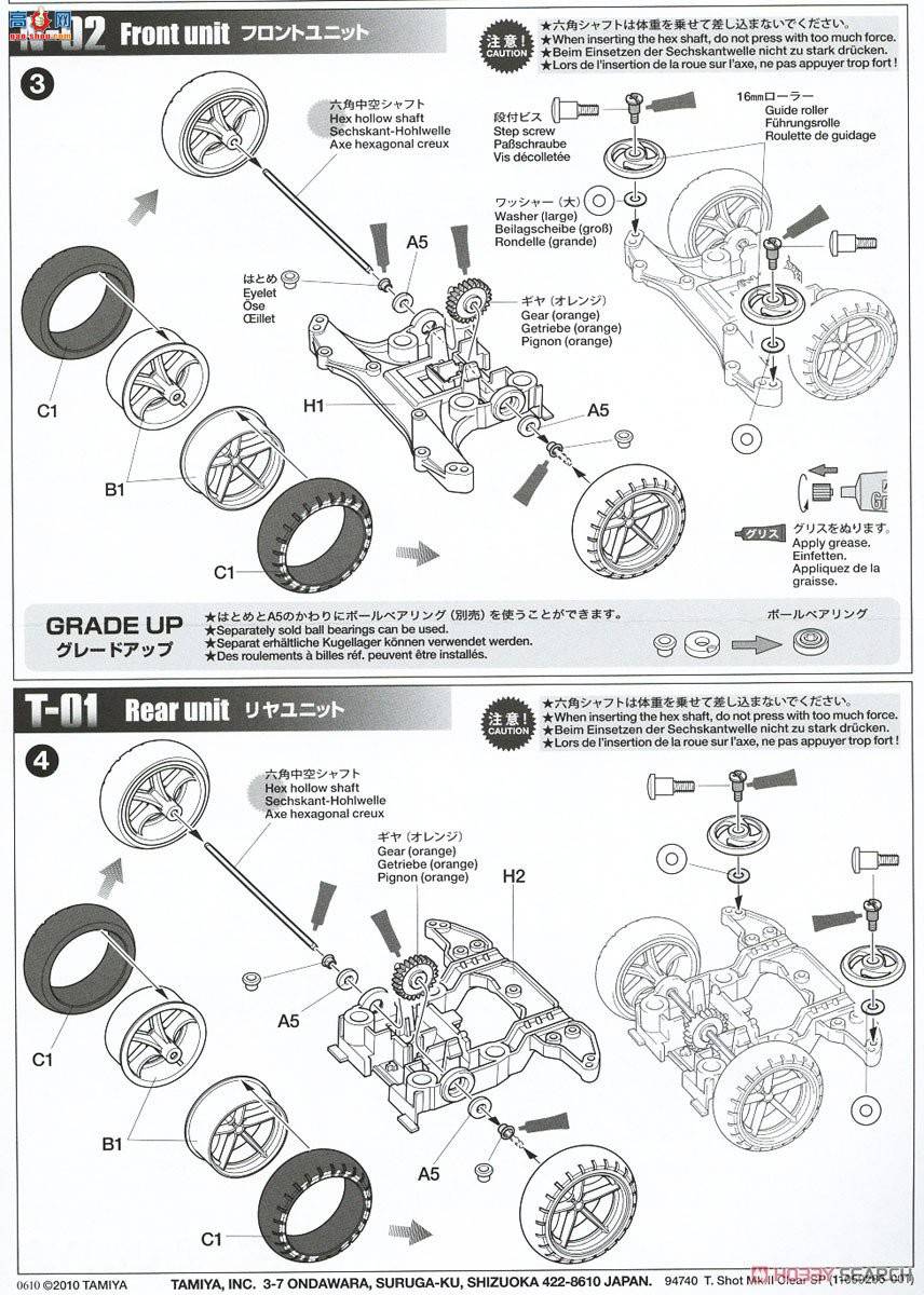﹬  95463 Thunder Shot Mk.II͸ر(̼)(MS)